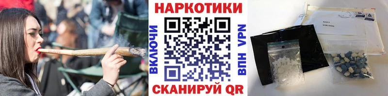 Наркошоп купить ГАШ  КОКАИН  МЕФ  Каннабис  Новомичуринск