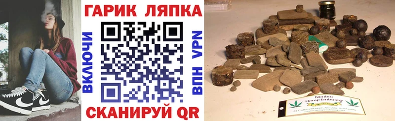 ГАШИШ ice o lator Новомичуринск