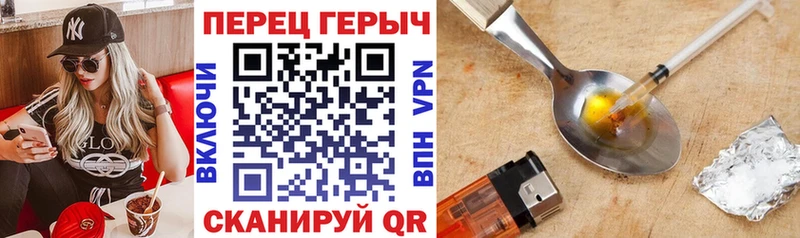 Купить где  Новомичуринск  Героин гречка 