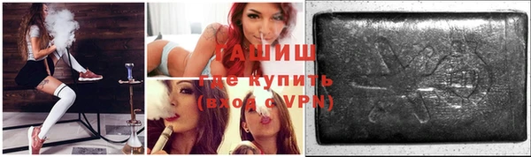 сатива Тихорецк