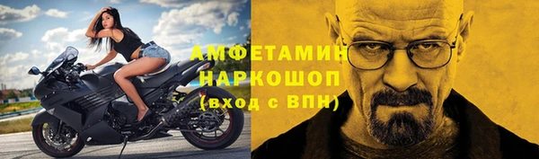 мяу мяу кристалл Тобольск