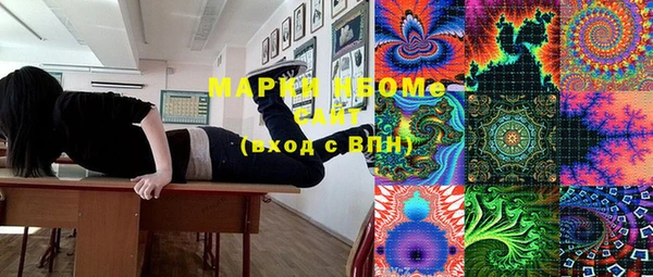 сатива Тихорецк