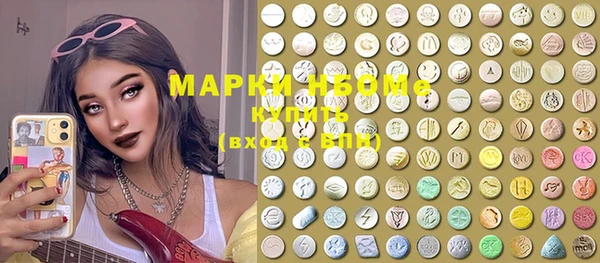 спиды Тихвин