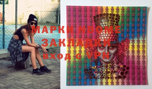 мяу мяу кристалл Тобольск