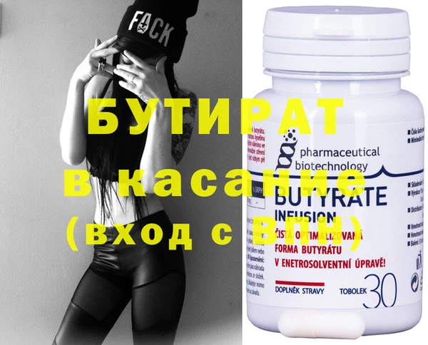 мяу мяу кристалл Тобольск