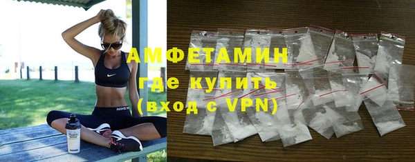 спиды Тихвин