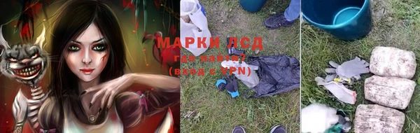 мяу мяу кристалл Тобольск