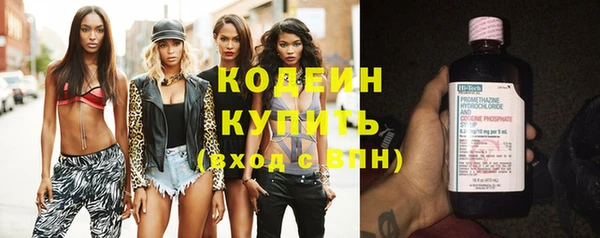 мяу мяу кристалл Тобольск