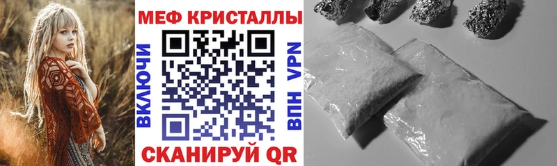 Купить где  Новомичуринск  МЕФ mephedrone 