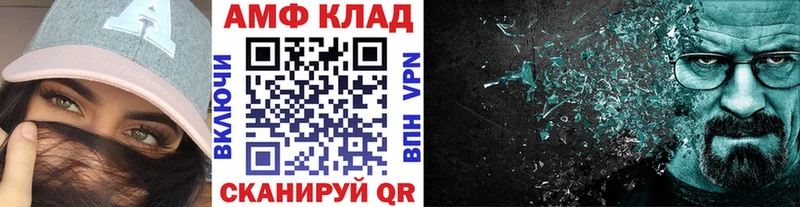 Купить закладки  Новомичуринск  МЕТАМФЕТАМИН Декстрометамфетамин 99.9% 