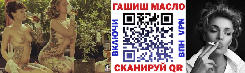 ТГК THC oil  Купить закладки  Новомичуринск 